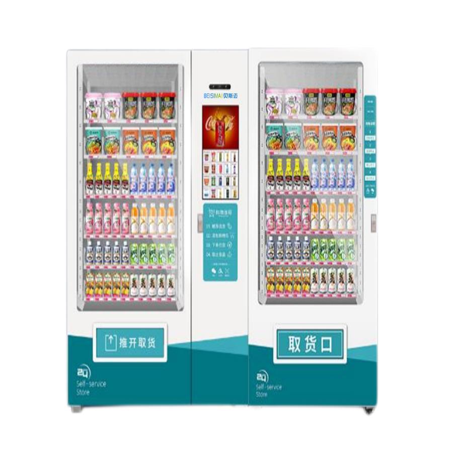 22寸屏一拖一综合售货机